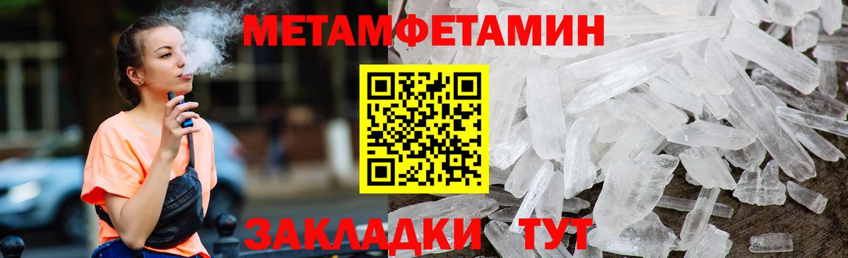 Новоалтайск  darknet как зайти  Вход с VPN  АМФ 98%  АМФЕТАМИН 