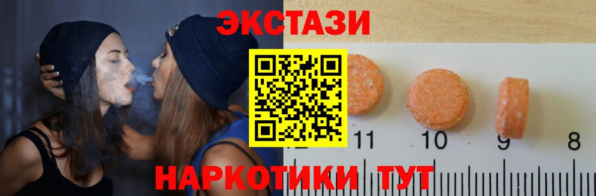 ЭКСТАЗИ louis Vuitton Новоалтайск