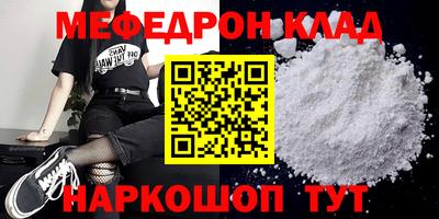 spice Гусь-Хрустальный
