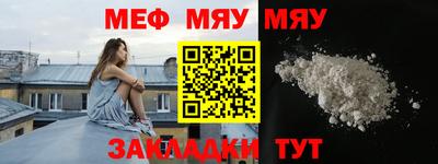 таблы Гусев