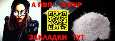 соль курить ск Донецк