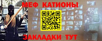 таблы Гусев