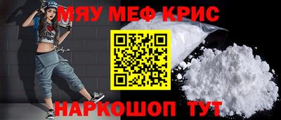 spice Гусь-Хрустальный