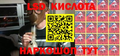экстази Гусиноозёрск