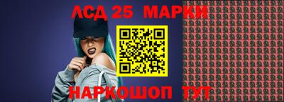 таблы Гусев