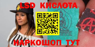 экстази Гусиноозёрск