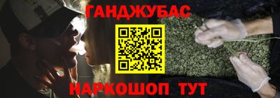 таблы Гусев