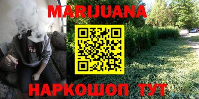 гашиш Дубна