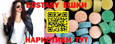 таблы Гусев