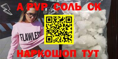 мефедрон VHQ Рыбинск