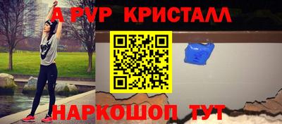 таблы Гусев