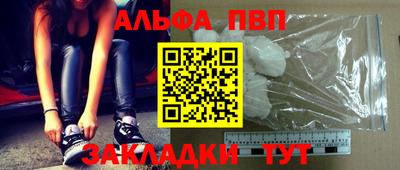 соль курить ск Донецк