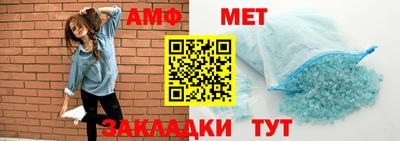 соль курить ск Донецк