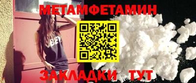 таблы Гусев