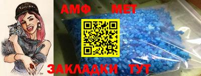 таблы Гусев