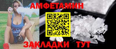 spice Гусь-Хрустальный