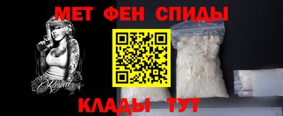 соль курить ск Донецк