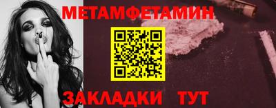 spice Гусь-Хрустальный