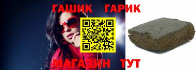 таблы Гусев