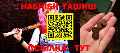 таблы Гусев
