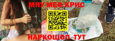 экстази Гусиноозёрск