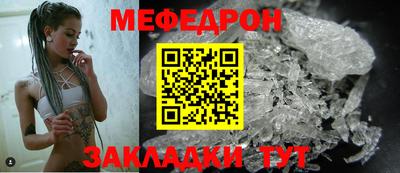 соль курить ск Донецк