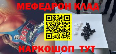 трава Рузаевка
