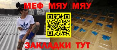 экстази Гусиноозёрск