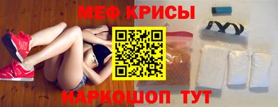 соль курить ск Донецк