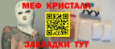 соль курить ск Донецк