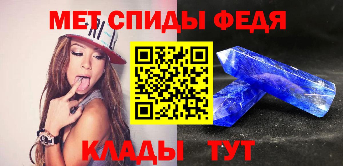 МЕТАМФЕТАМИН  Первитин Декстрометамфетамин 99.9%  Новоалтайск  Вход с VPN  Первитин Декстрометамфетамин 99.9% 