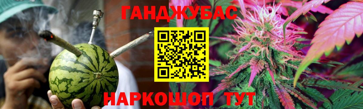 Бошки марихуана индика Новоалтайск